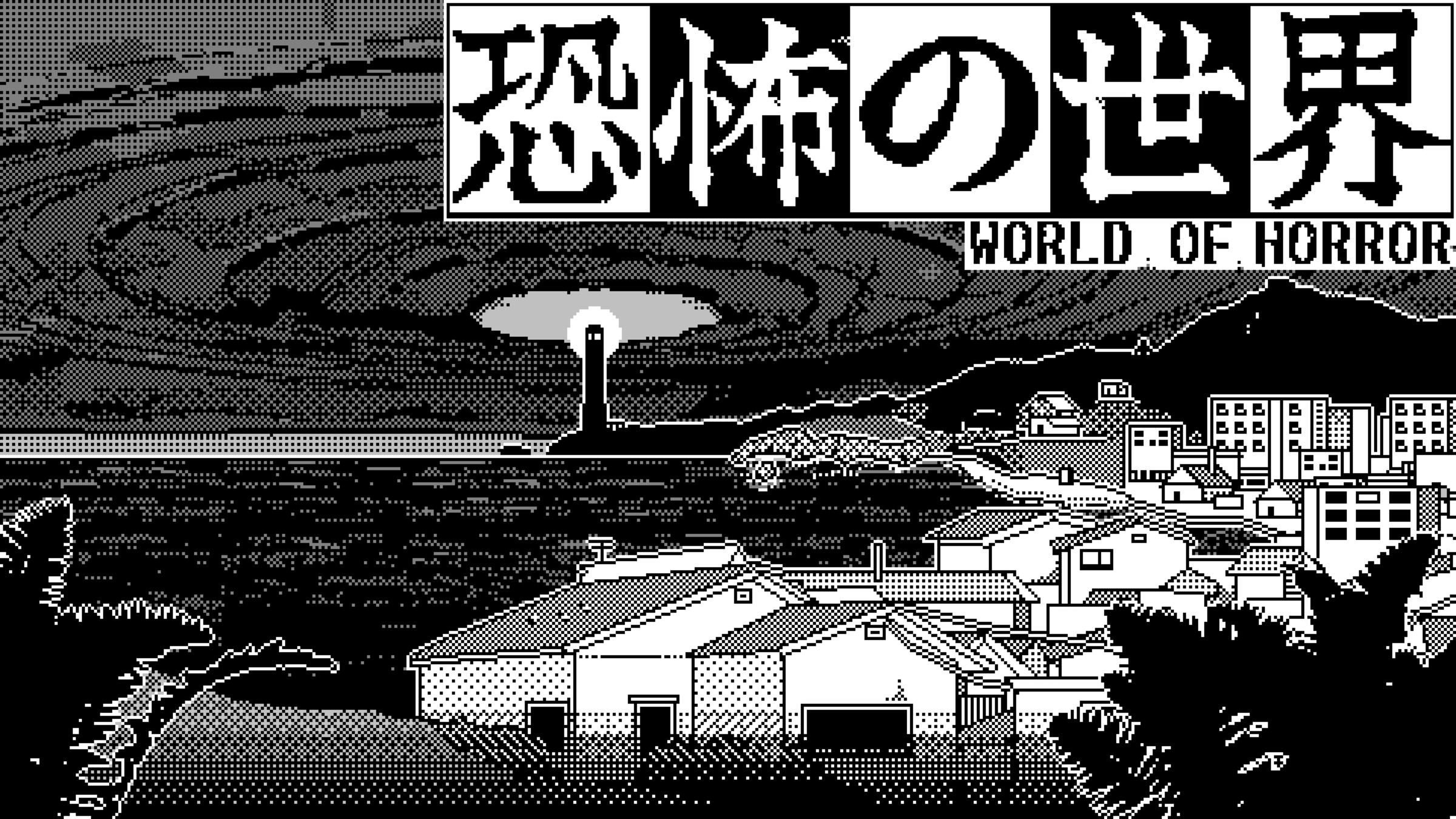 World of Horror Nintendo Switch PLAYISM 2023 Japanese English Unopened New