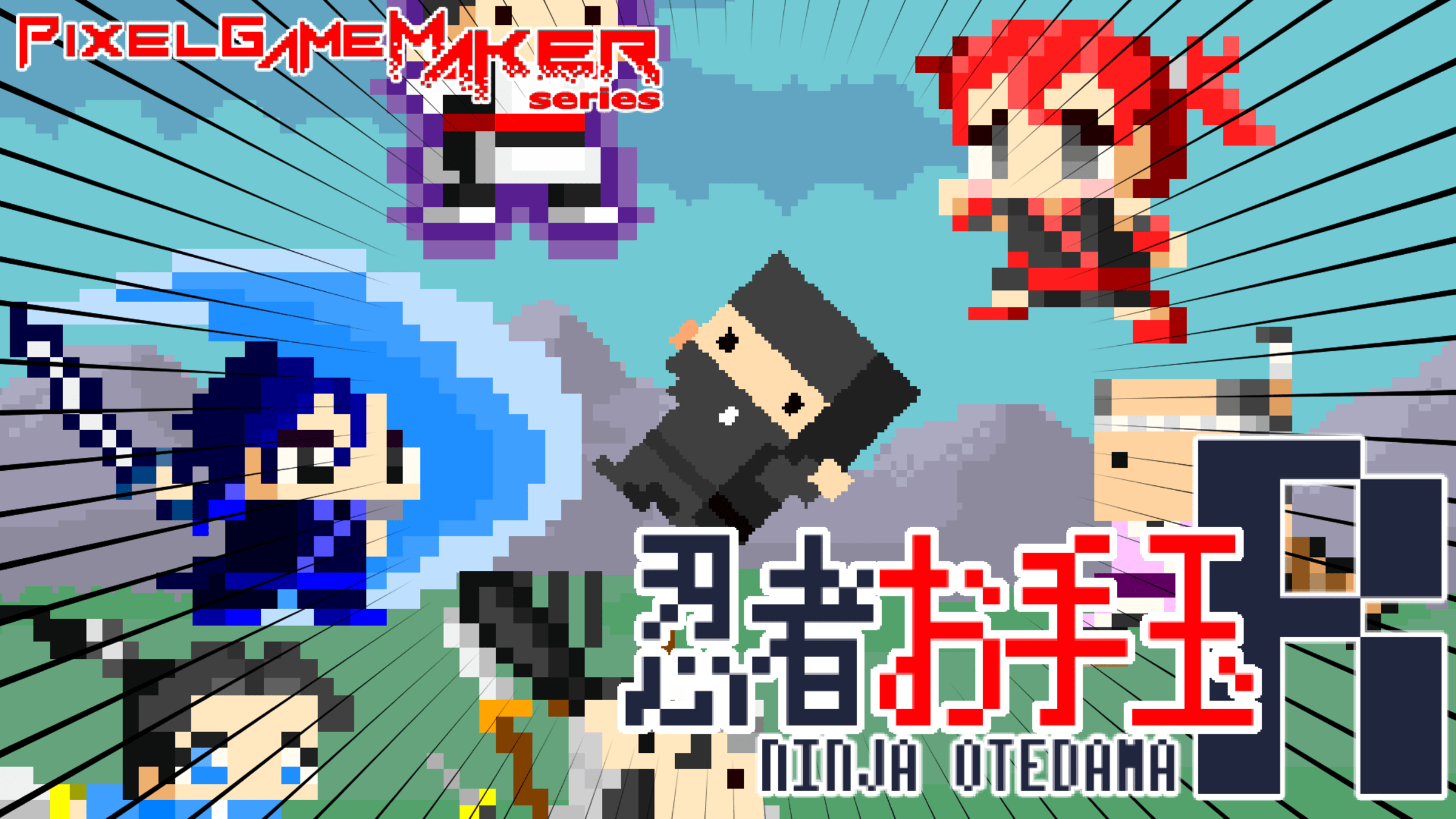Pixel Game Maker Series NINJA OTEDAMA R for Nintendo Switch - Nintendo ...