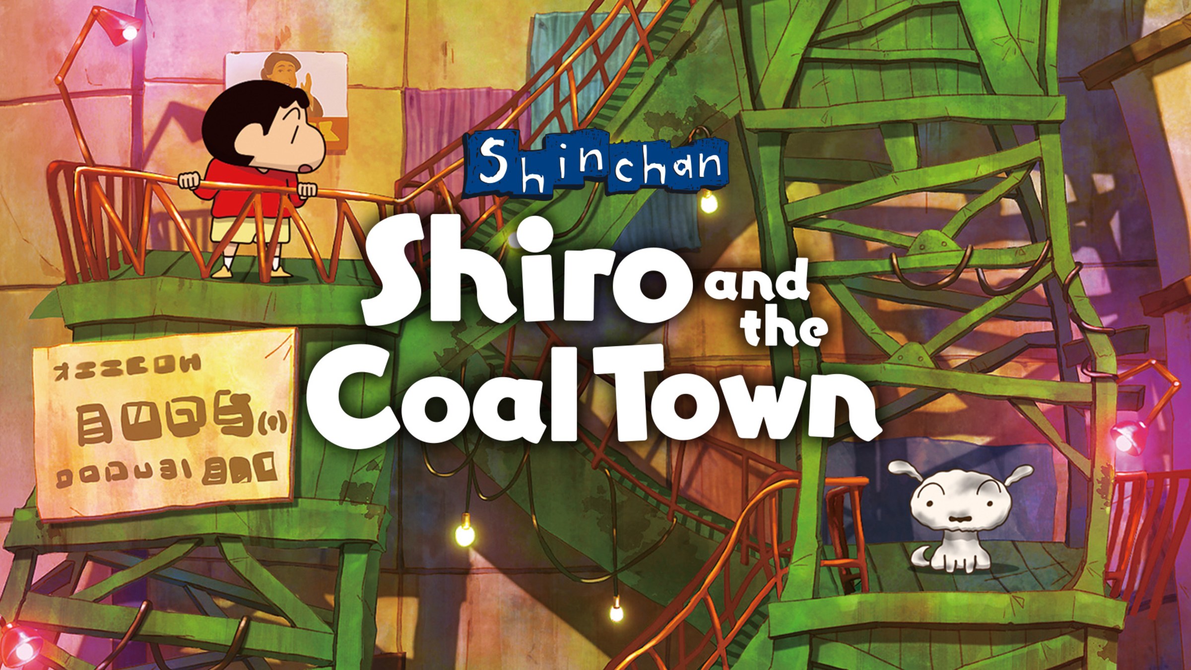 Shin chan: Shiro and the Coal Town for Nintendo Switch