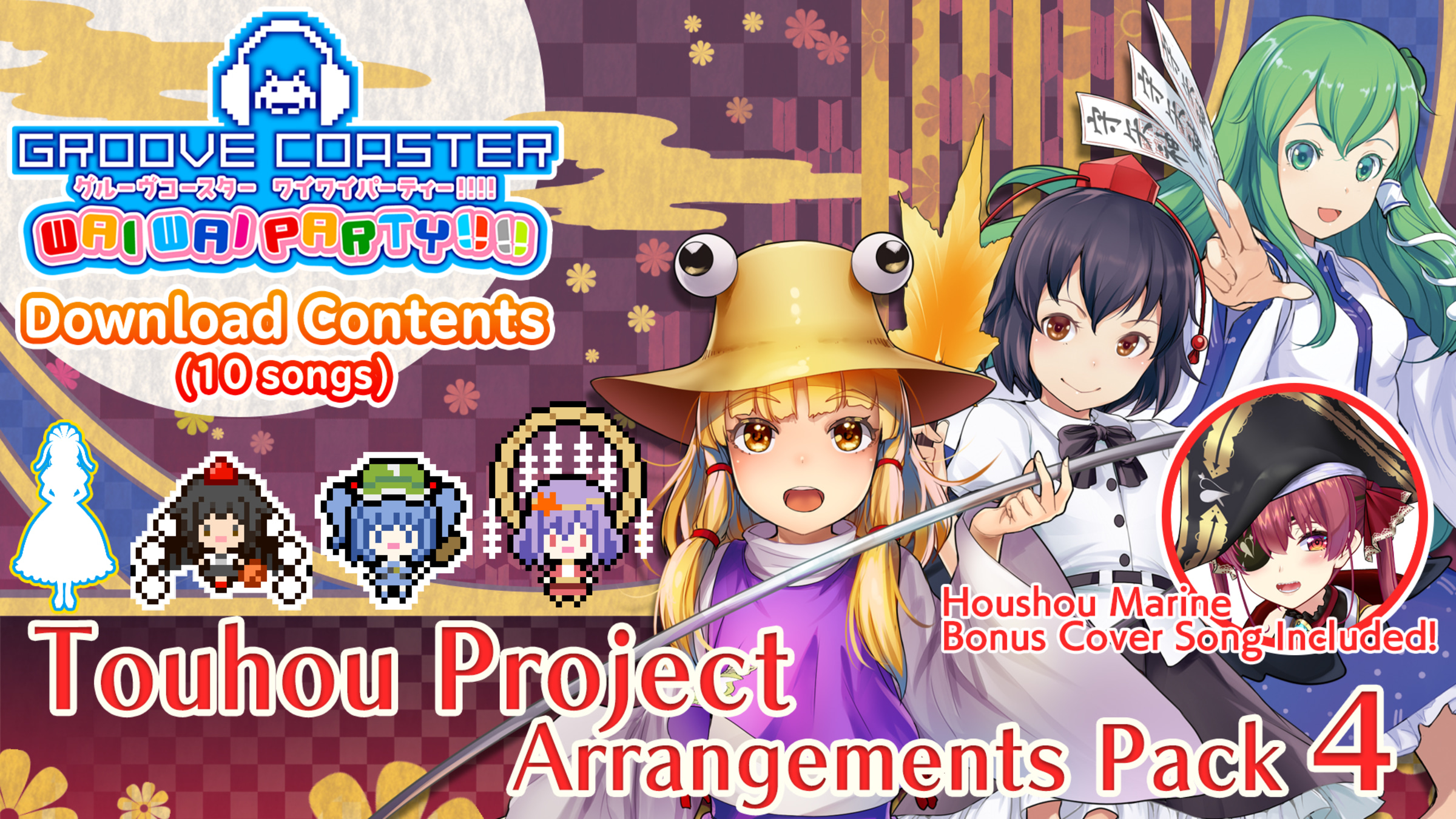 Touhou Project Arrangements Pack 4 for Nintendo Switch