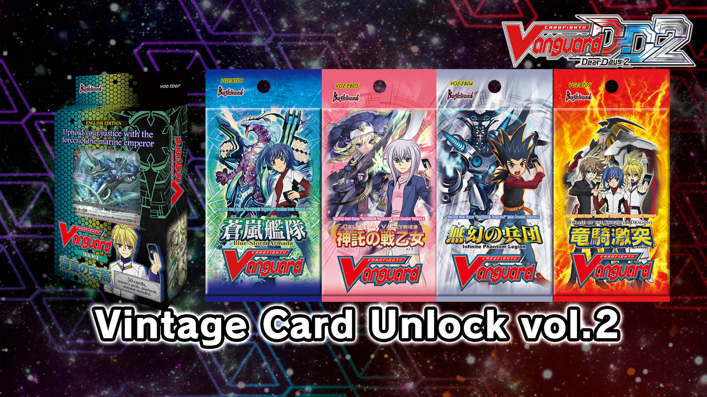 Cardfight!! Vanguard DD 2:Vintage Card Unlock Vol.2 for
