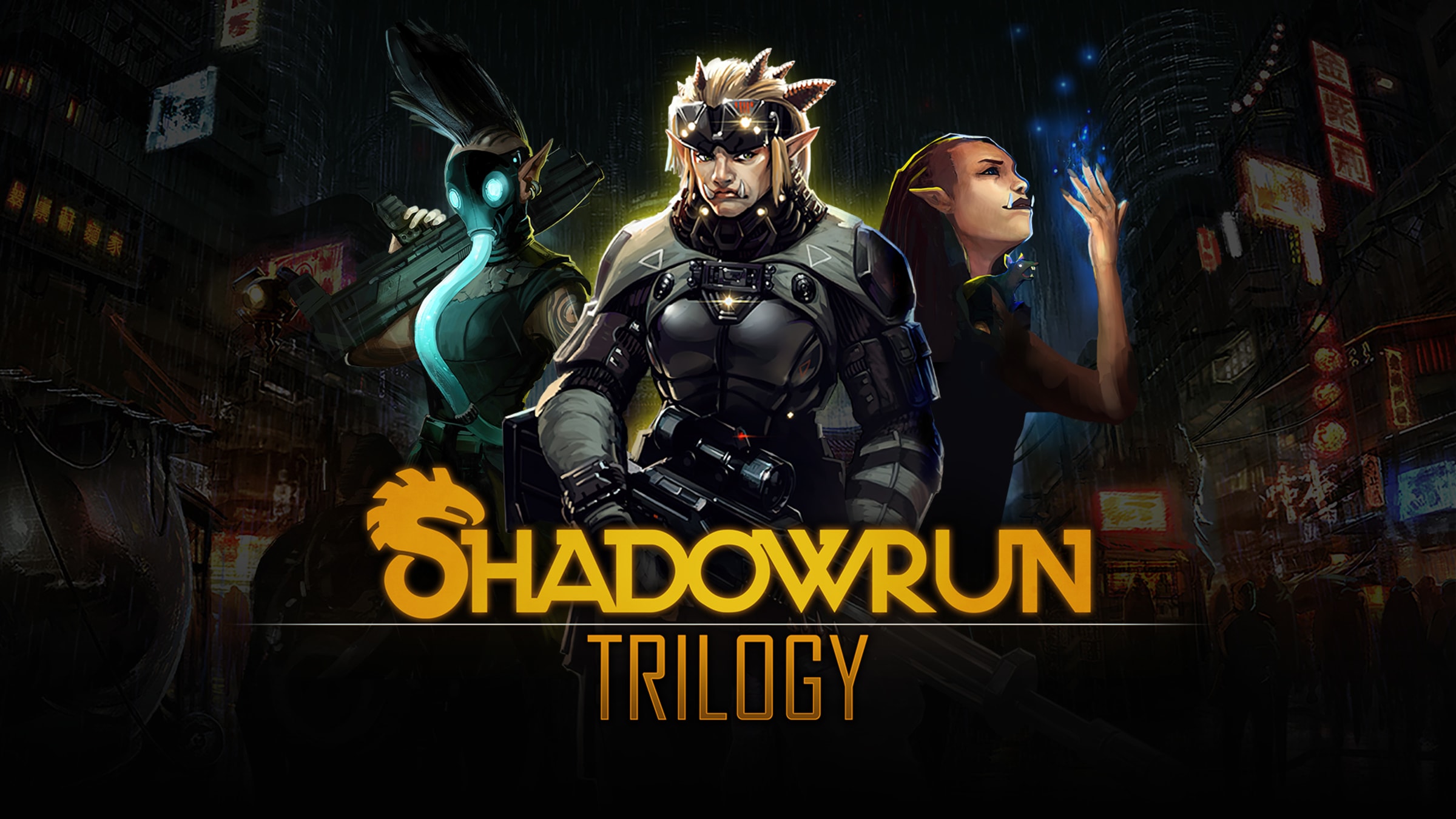 SW Shadowrun Trilogy / シャドウラン・トリロジー 北米限定版