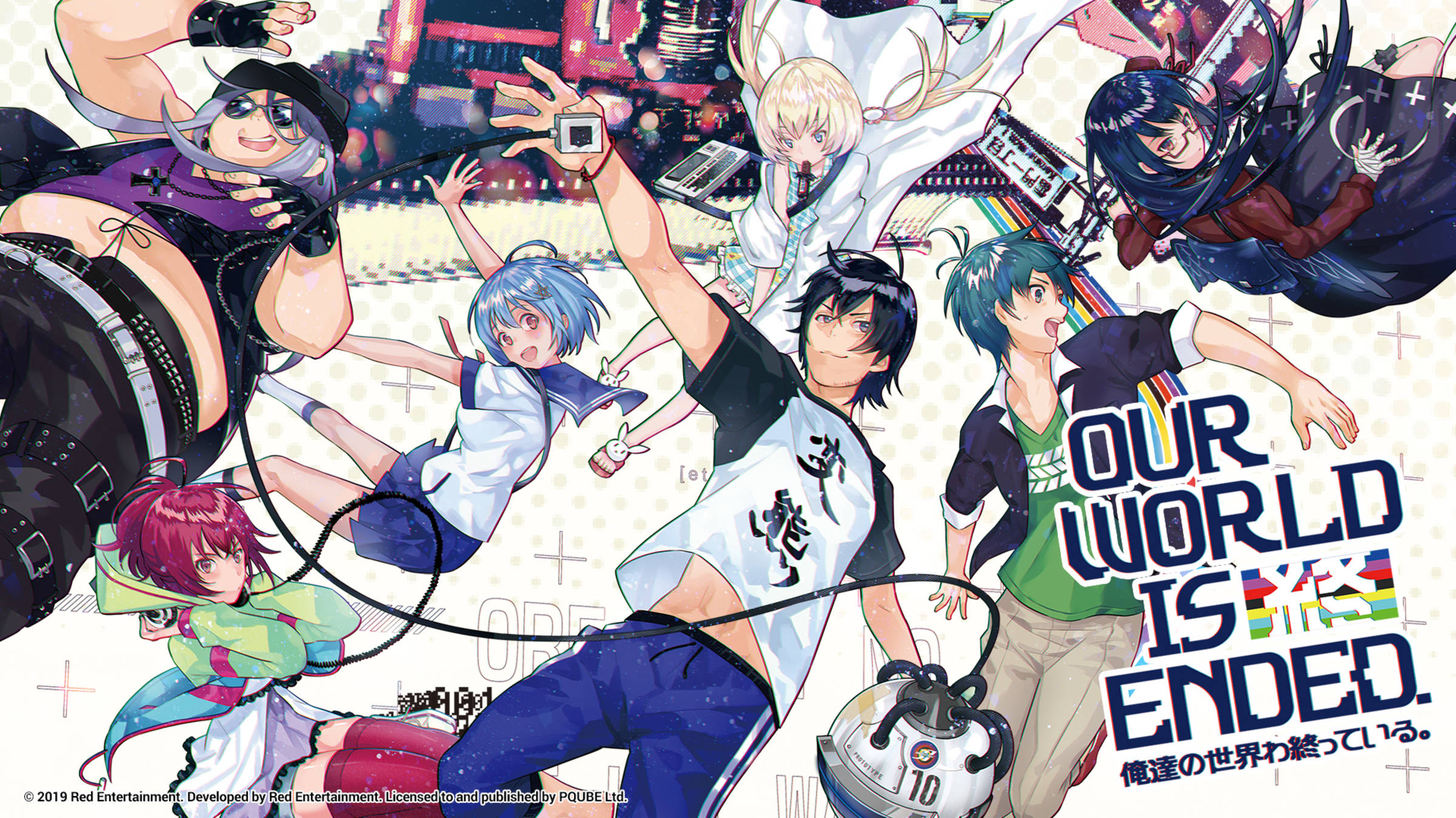 Nintendo Switch Our World is Ended - Day 1 Edition PS4 Amazon.com: Our World is Ended Day 1 Edition : Ui