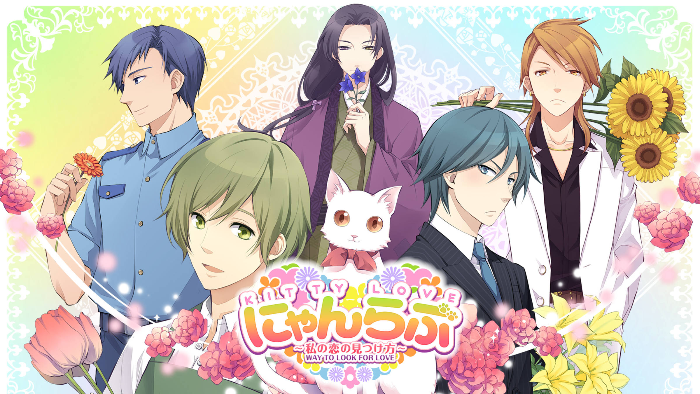 Kitty Love -Way to look for love- for Nintendo Switch - Nintendo