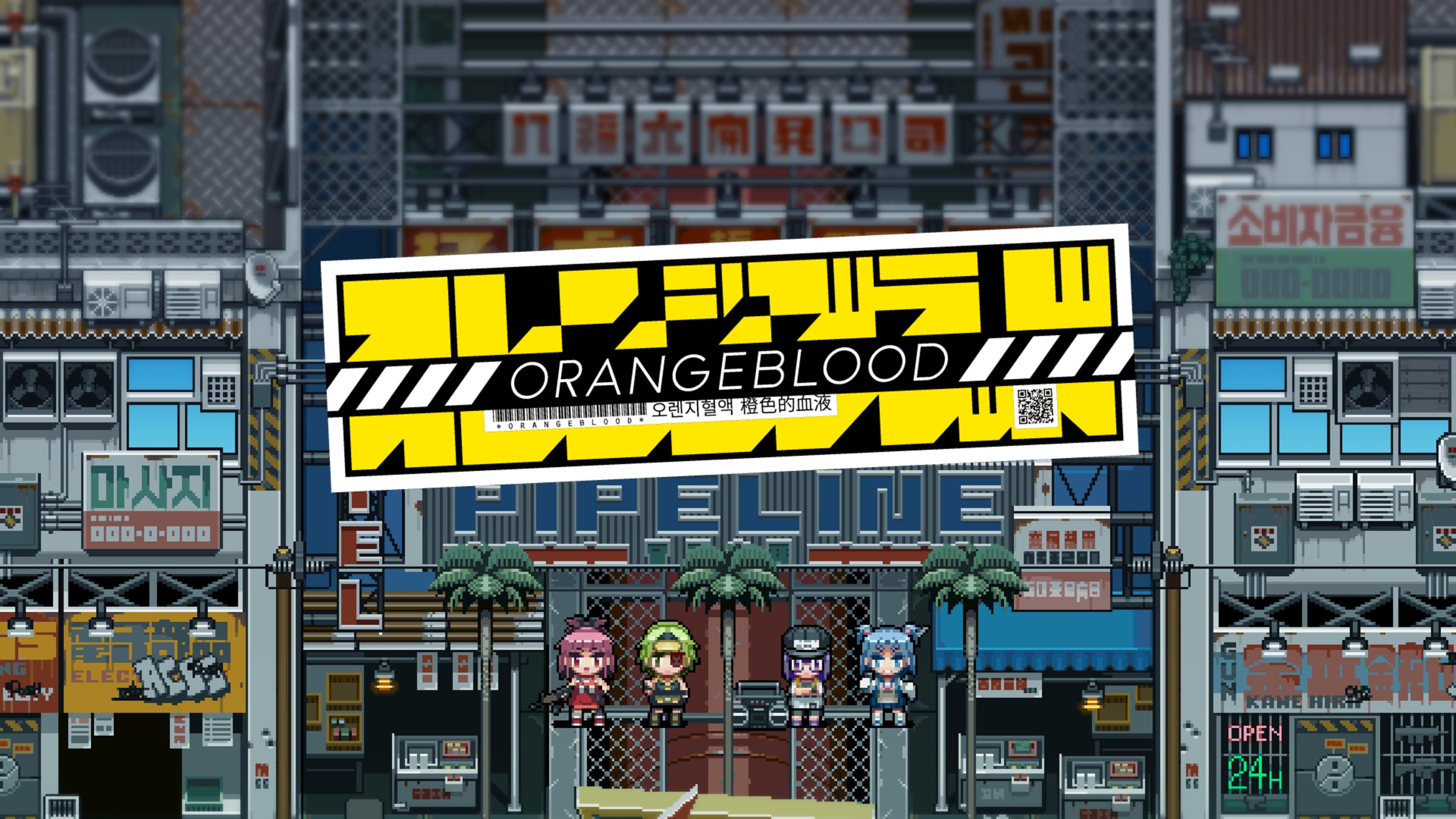 Orangeblood for Nintendo Switch - Nintendo Official Site for Canada