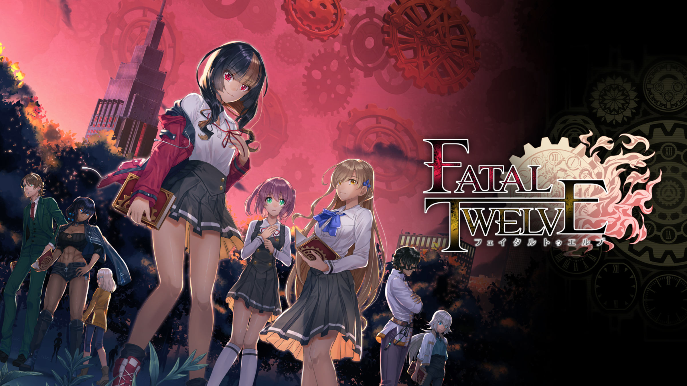 FATAL TWELVE フェイタルトゥエルブ Switch 新品未開封 FATAL TWELVE for Nintendo Switch - Nintendo Official Site