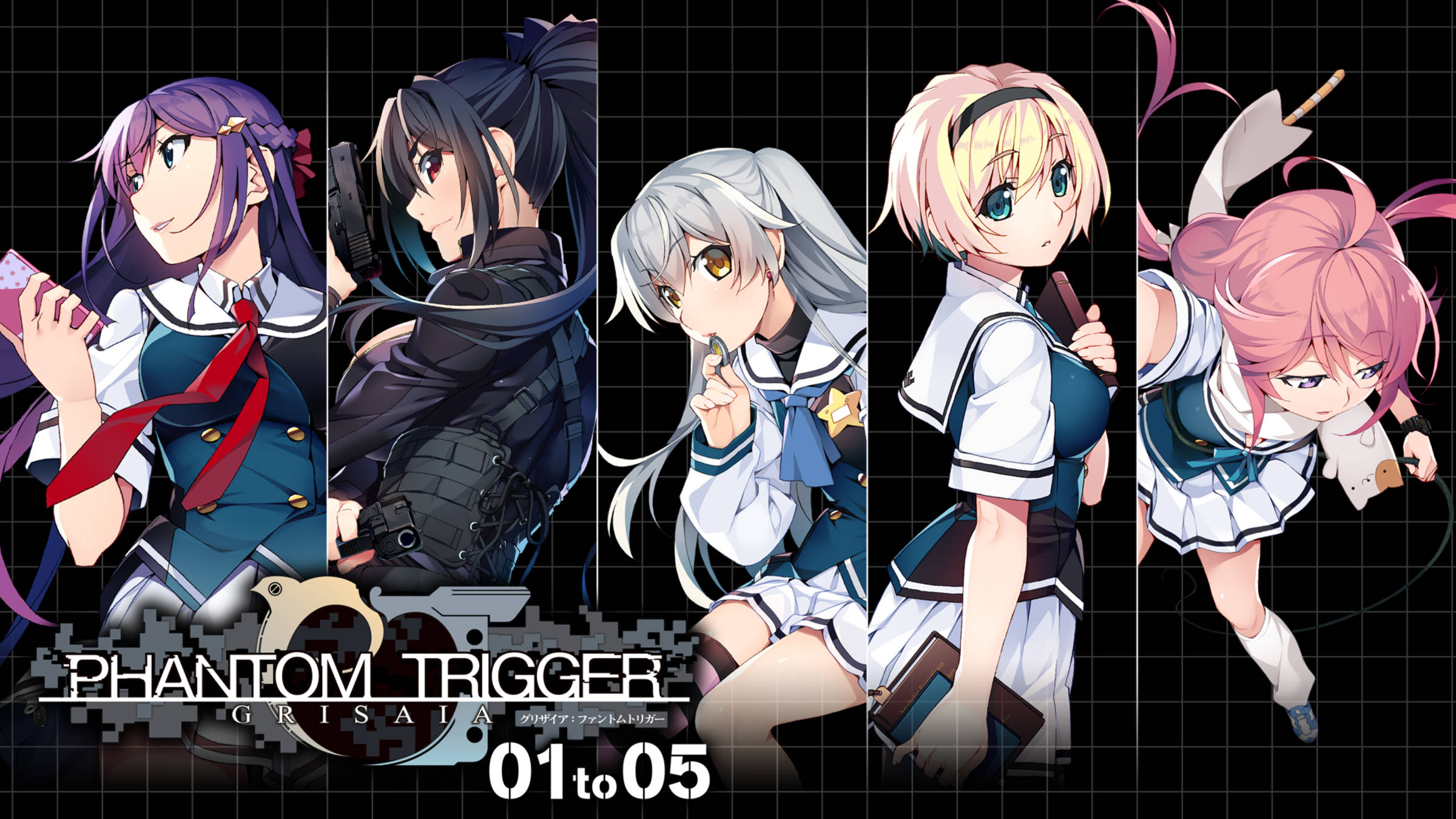 グリザイア ファントムトリガー01to05 GRISAIA PHANTOM TRIGGER 01 to 05 for Nintendo Switch - Nintendo