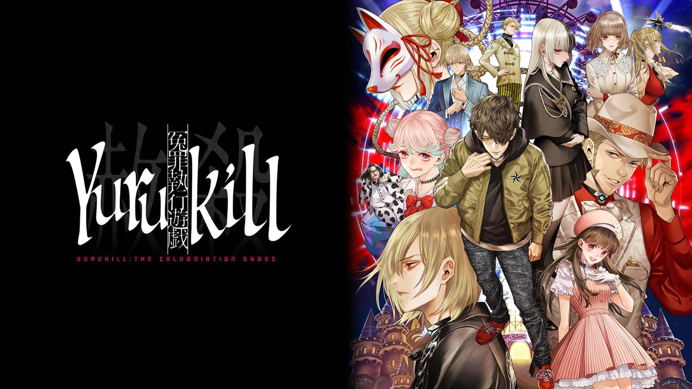 Jeu Nintendo Switch Yurukill: The Calumniation Games – Neuf Sous Blister – Version Française