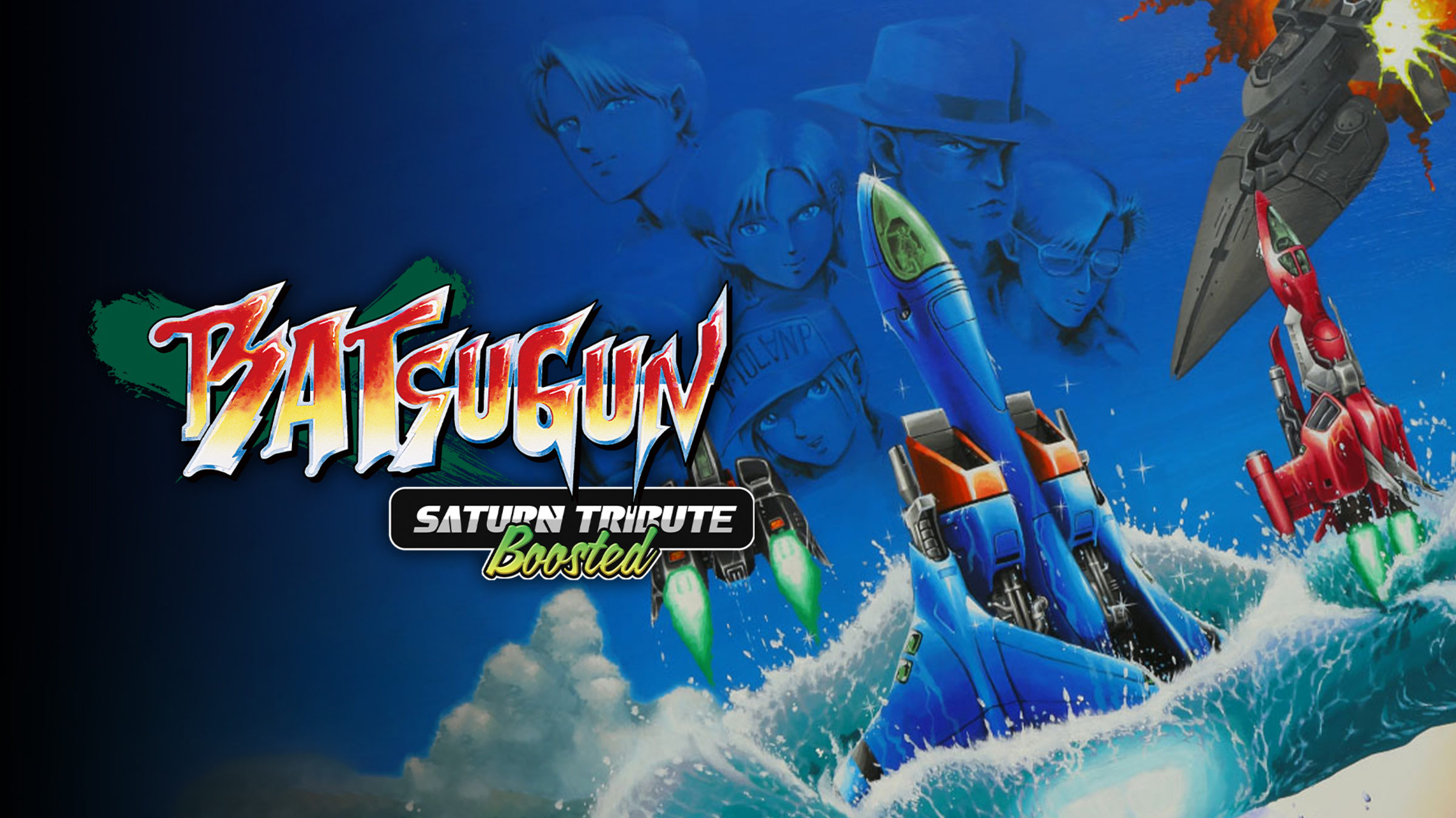☆BATSUGUN 特装版 Nintendo Switch BATSUGUN Saturn Tribute Boosted Standard Edition (Switch, PS4