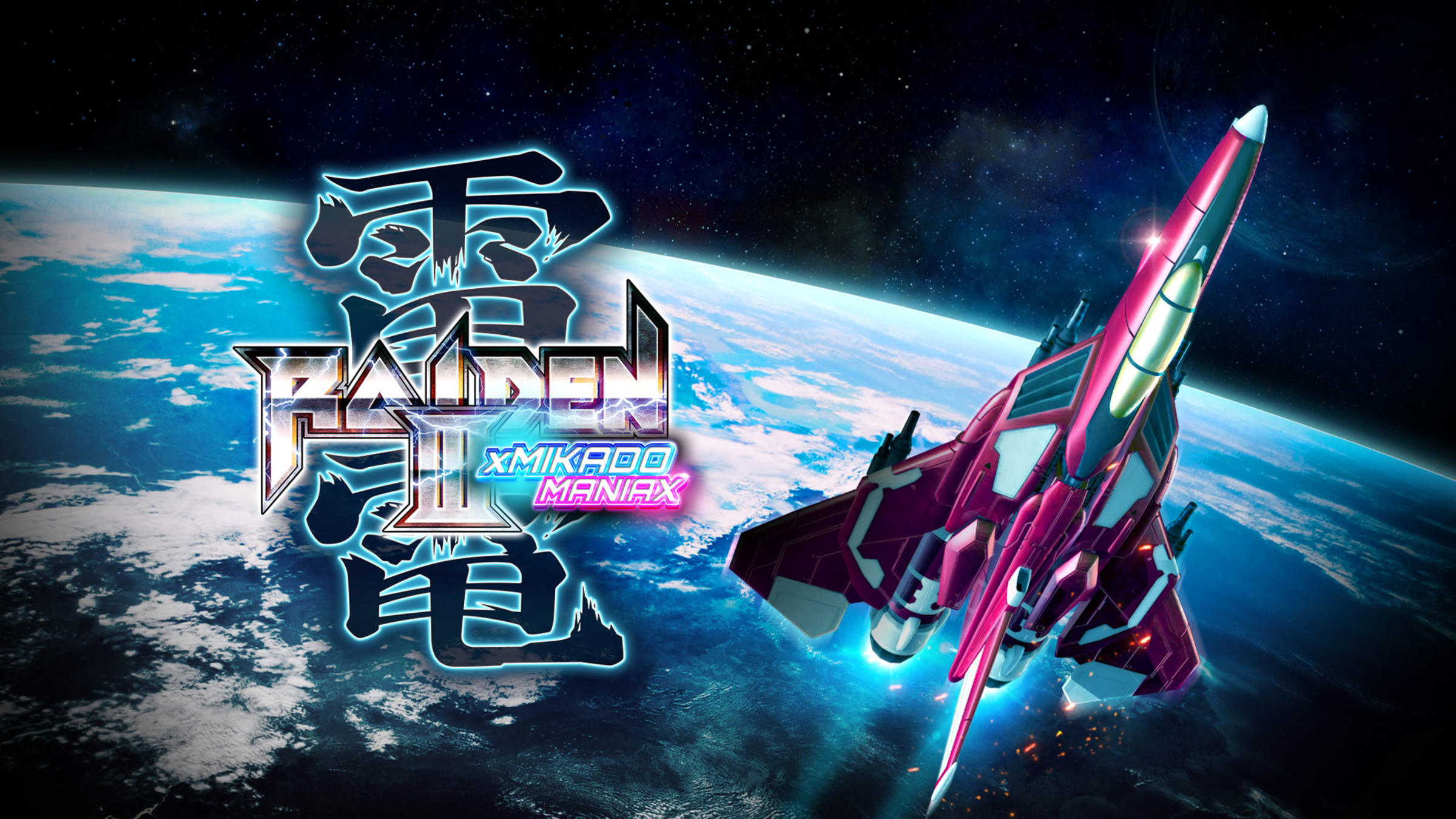 Raiden　3番