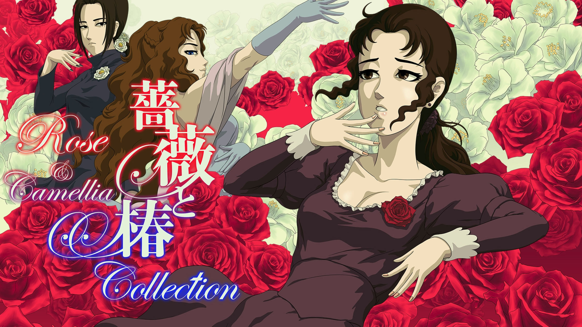 Rose and Camellia Collection 北米版 switch Rose & Camellia Collection for Nintendo Switch - Nintendo