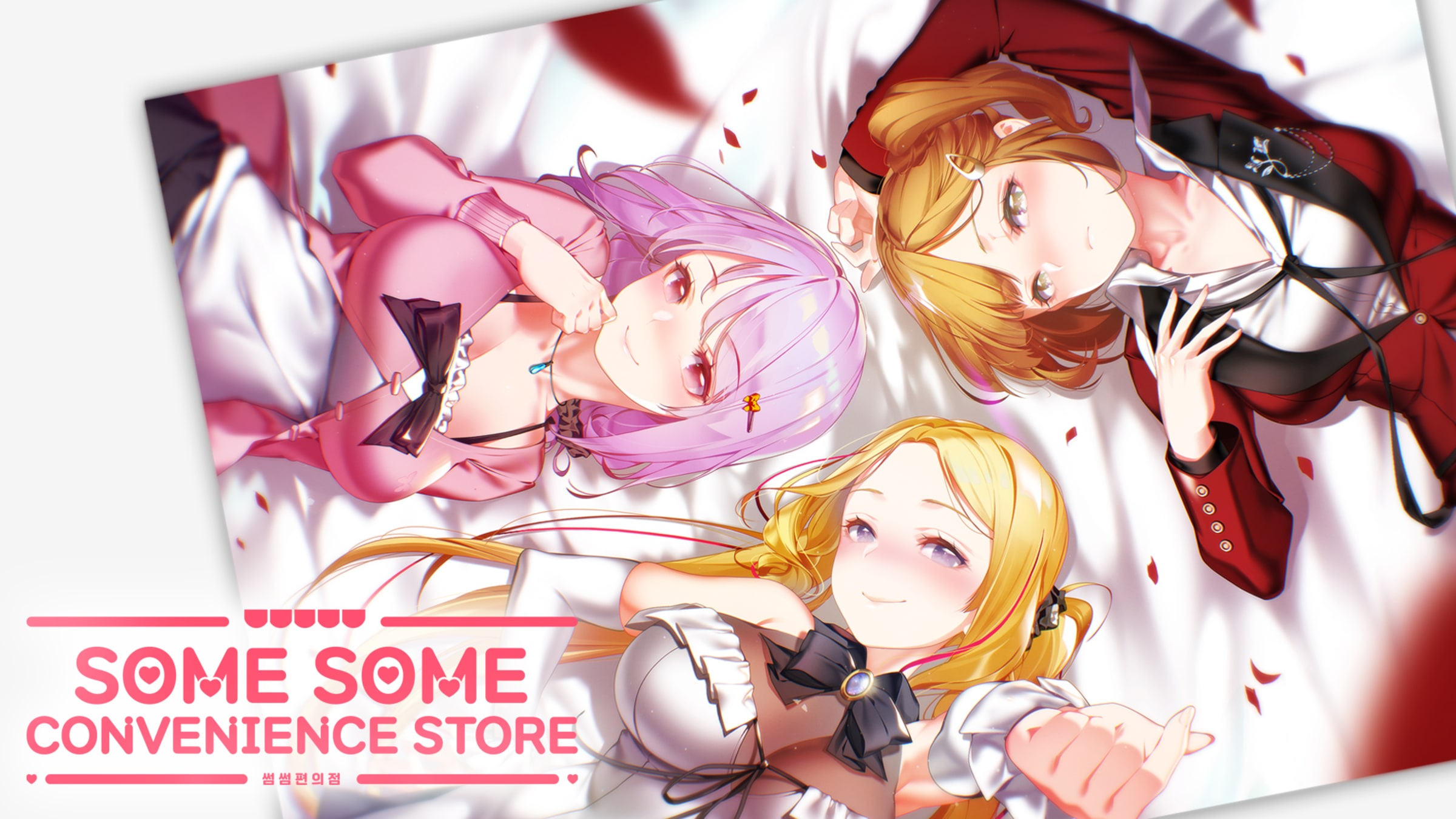 Switch SOME SOME コンビニエンスストア ゲーマーズ限定版 コンプ Some Some Convenience Store for Nintendo Switch - Nintendo