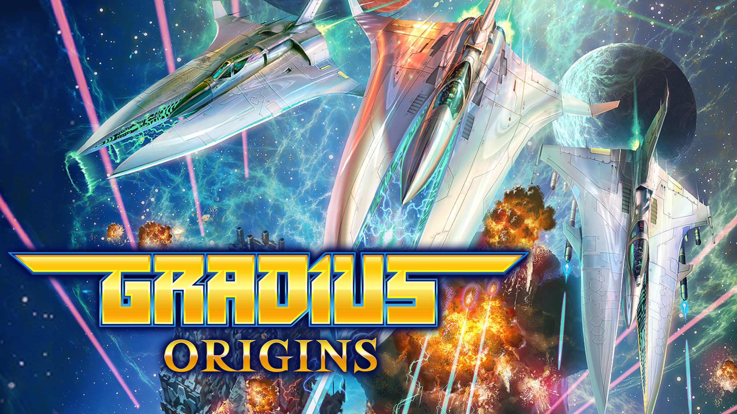 gradius グラディウス collection レンタル ultimate