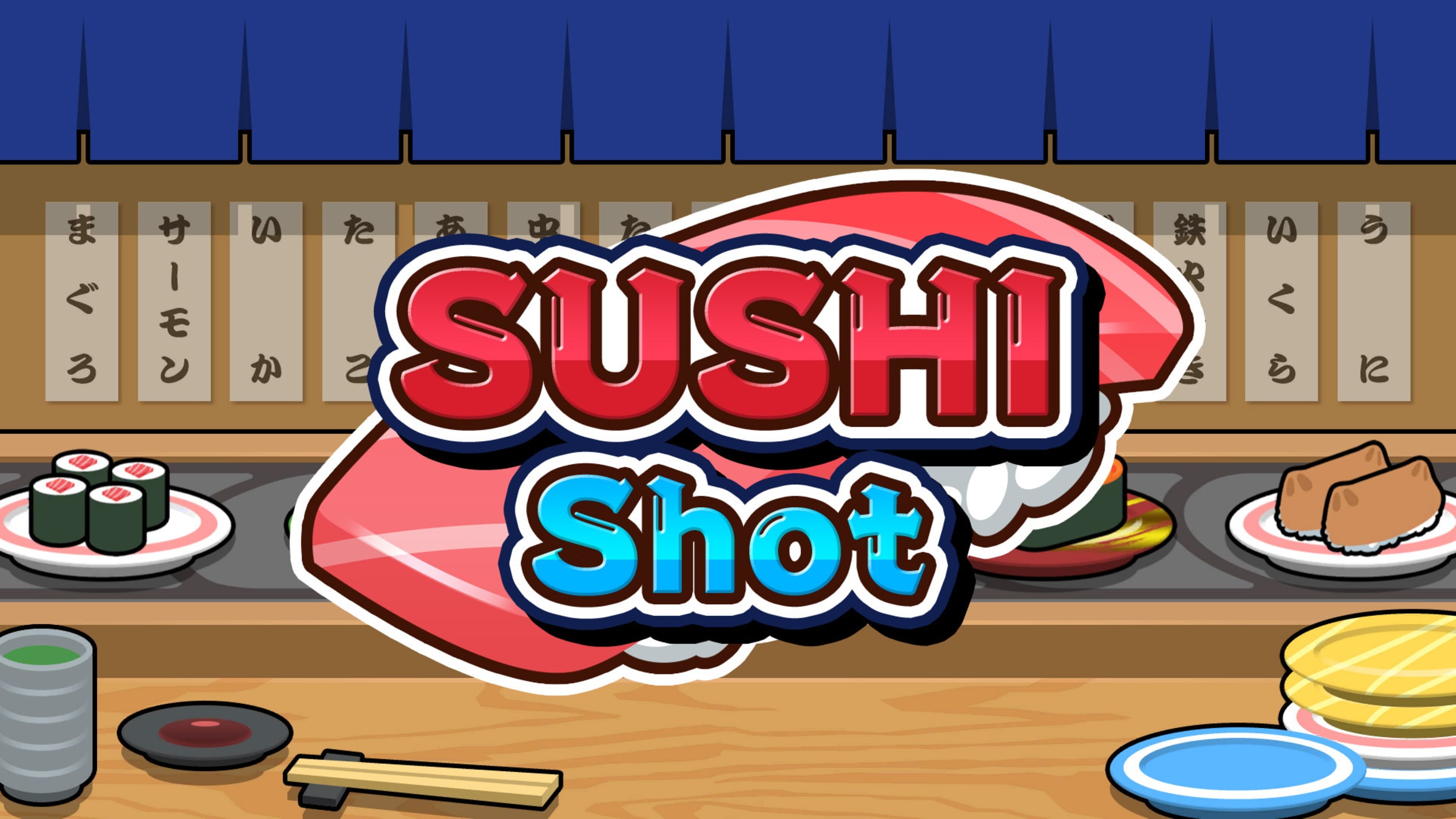 Nintendo Switch おばけのすし屋 for