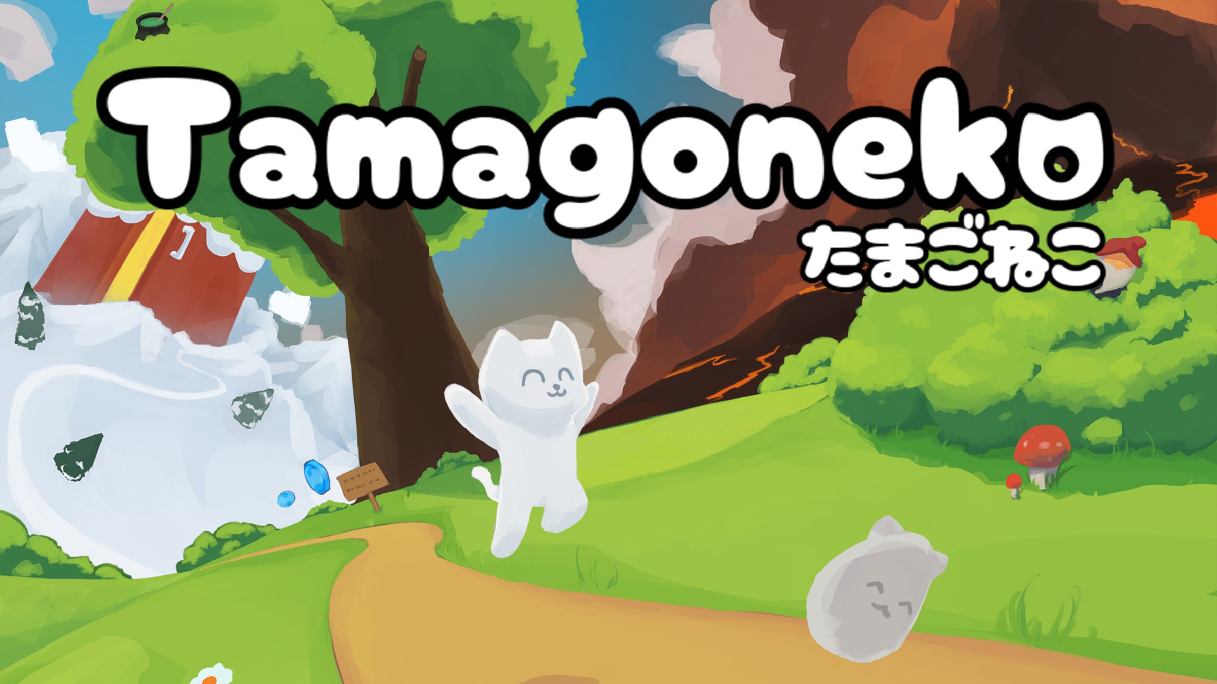 tamagoです