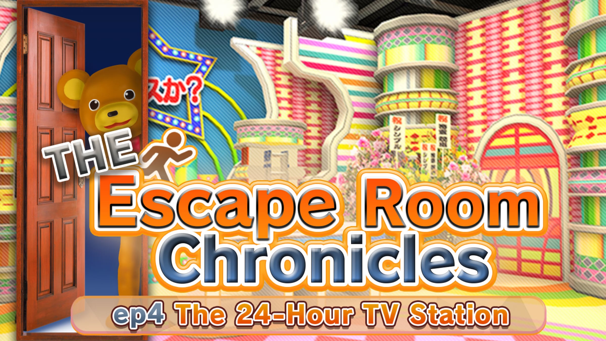 The Escape Room Chronicles ep4:The 24-Hour TV Station for Nintendo ...
