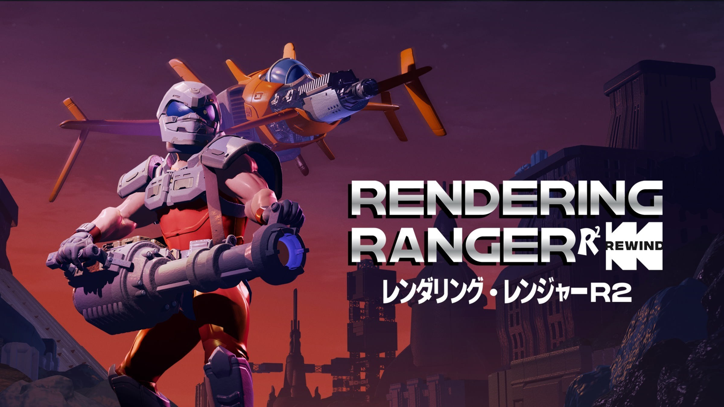 レンダリングレンジャーR2 Rendering Ranger R2 switch Rendering Ranger: R2 [Rewind] para Nintendo Switch - Site