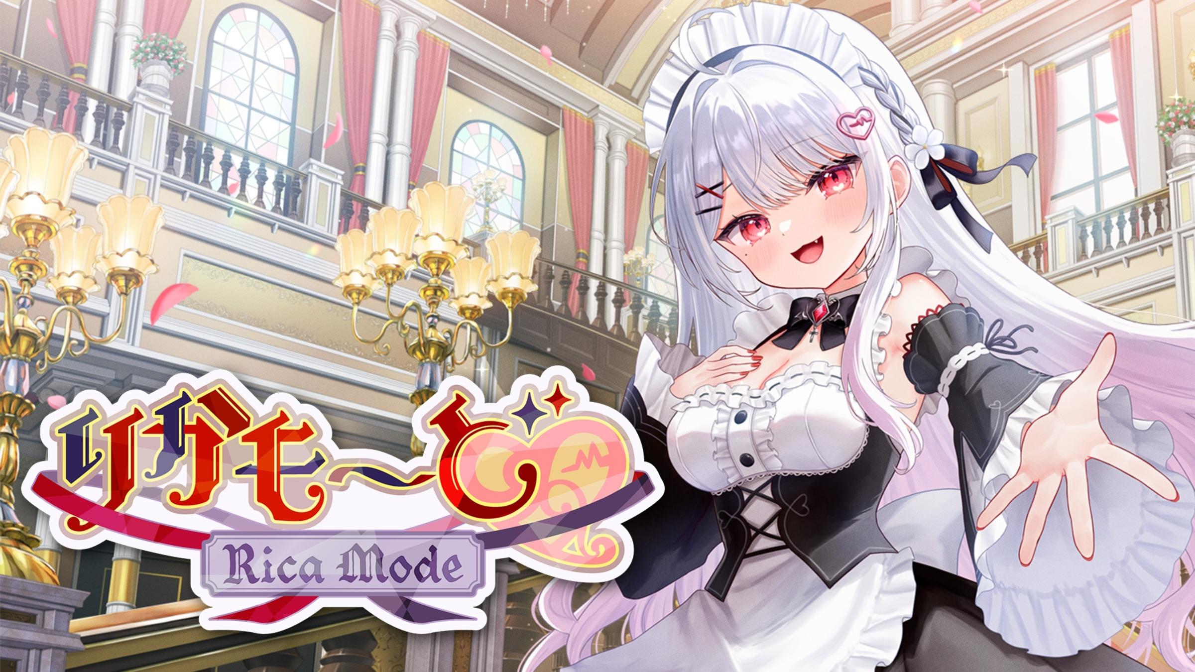 Rica Mode♡ for Nintendo Switch - Nintendo Official Site