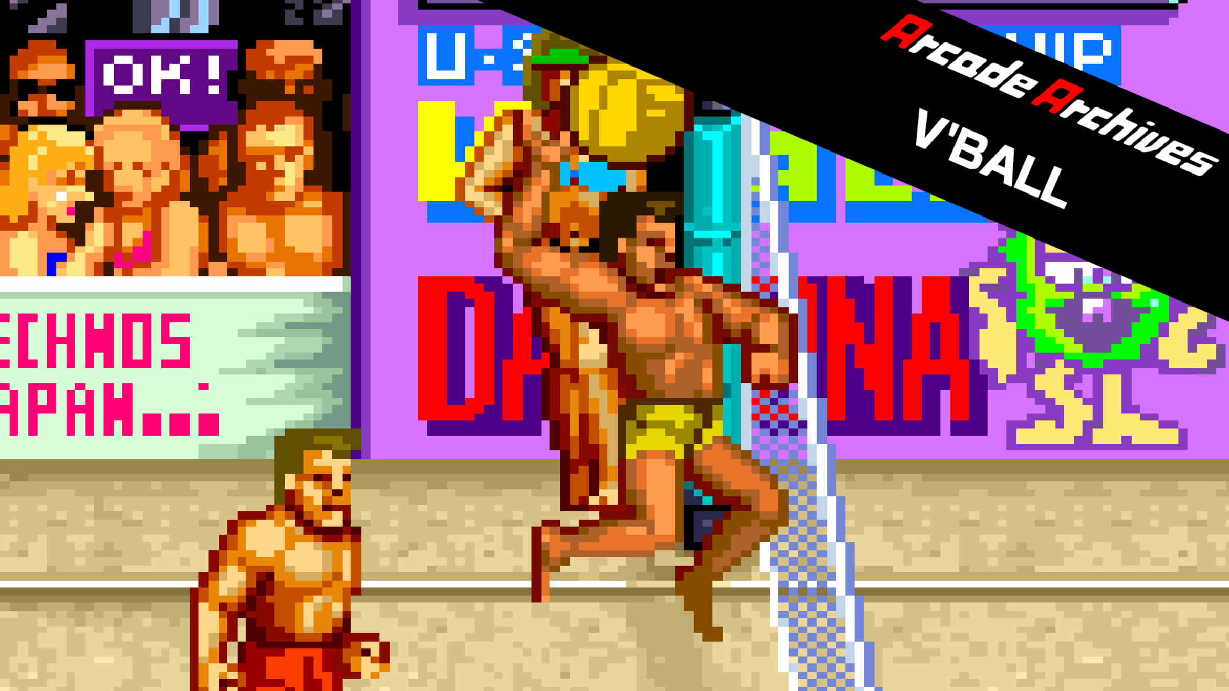 Arcade Archives V'BALL for Nintendo Switch - Nintendo Official Site