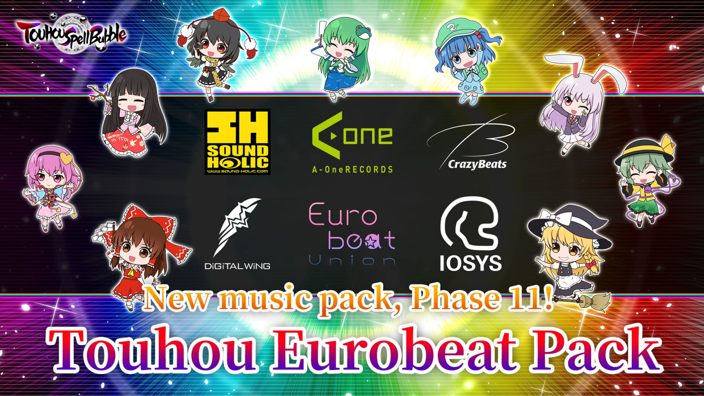 20枚セット CD 東方Project EUROBEAT TOHO ユーロビート
