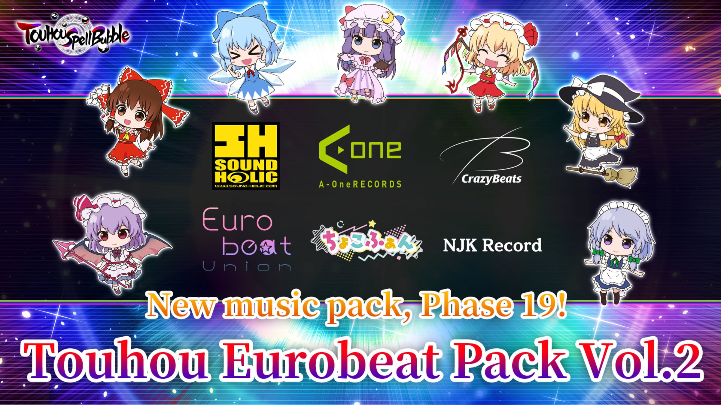 Touhou Eurobeat Pack Vol.2 for Nintendo Switch - Nintendo Official