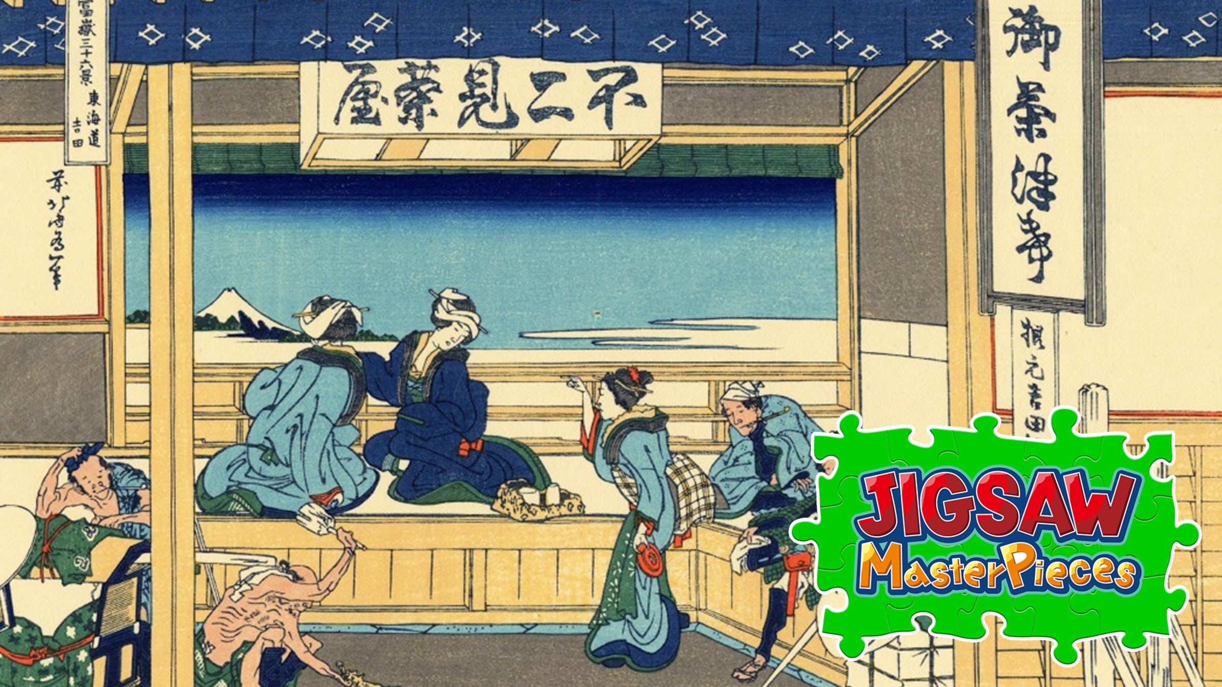 Masterpieces of World - Ukiyo-e, Hokusai's Thirty-Six Views of Mt