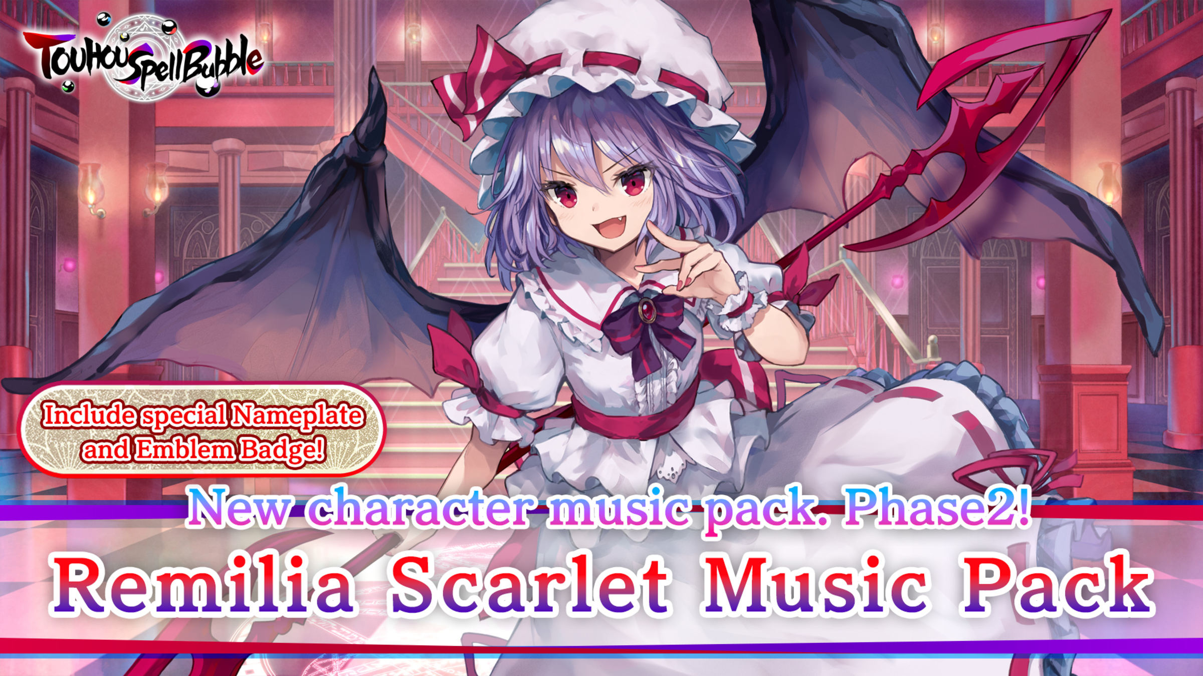 Remilia Scarlet Music Pack for Nintendo Switch - Nintendo Official