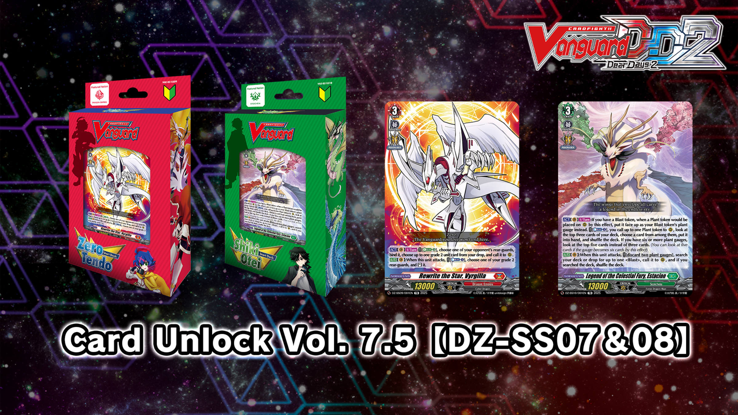 Cardfight!! Vanguard DD 2:Card Unlock Vol. 7.5【DZ-SS07＆08】
