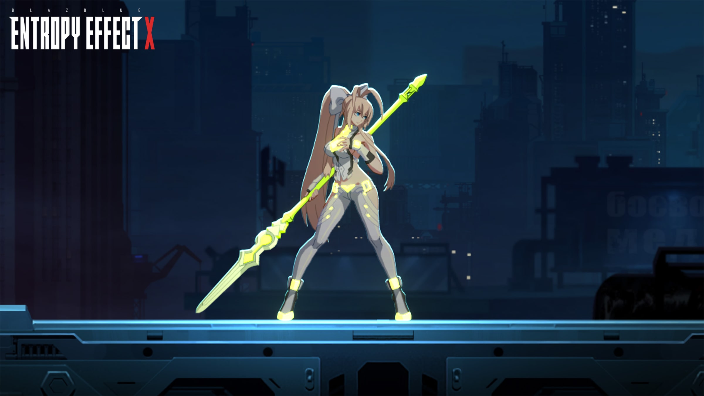 Blazblue Entropy Effect X - Paleta de Mai: [Regalo blanco] para ...