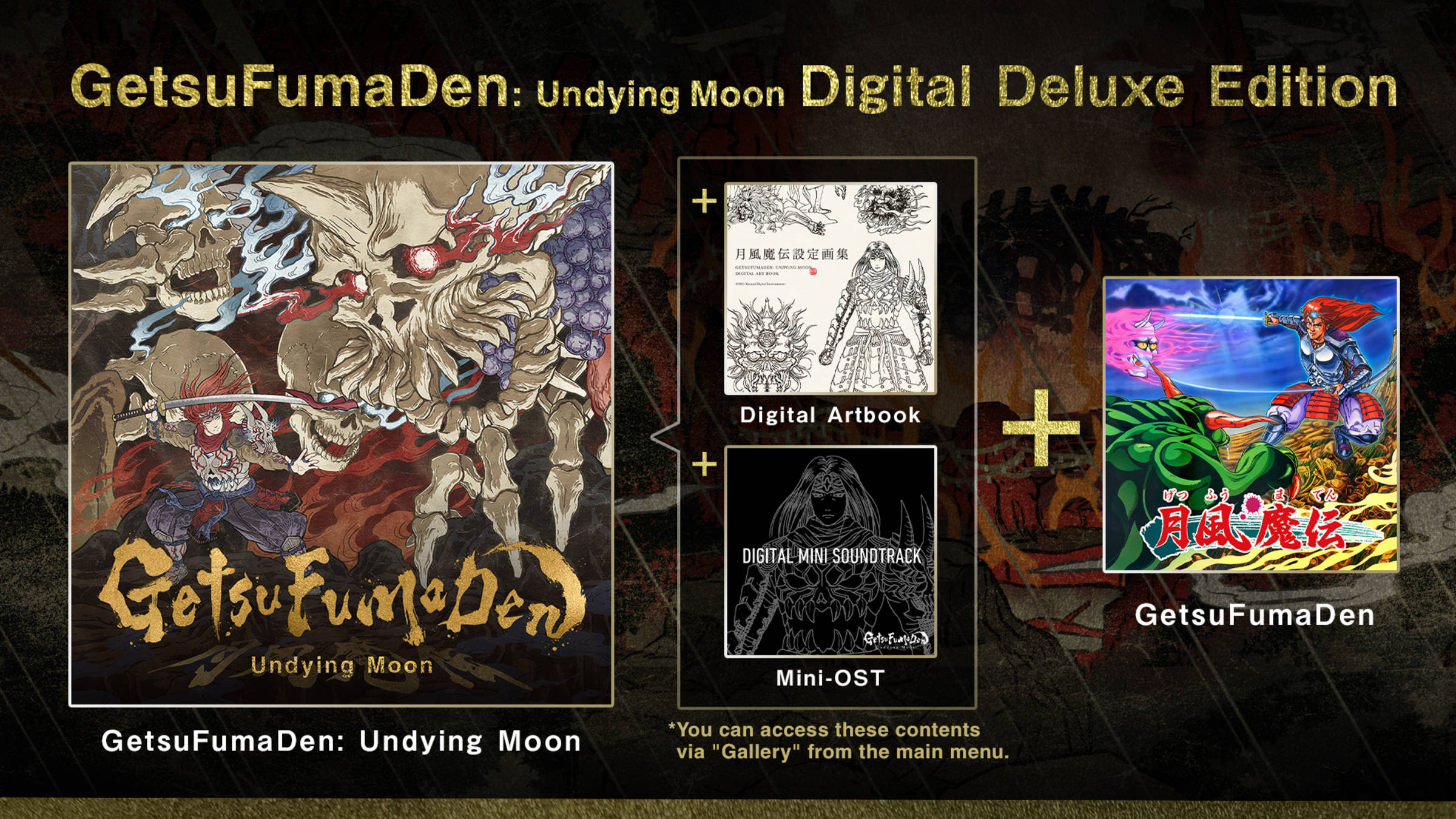 GetsuFumaDen: Undying Moon Digital Deluxe Edition for Nintendo