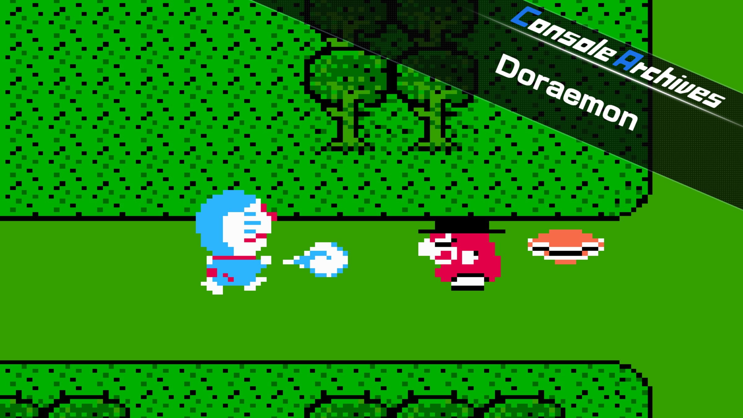 【ドラえもん】メモリ② Console Archives Doraemon for Nintendo Switch 2 - Nintendo