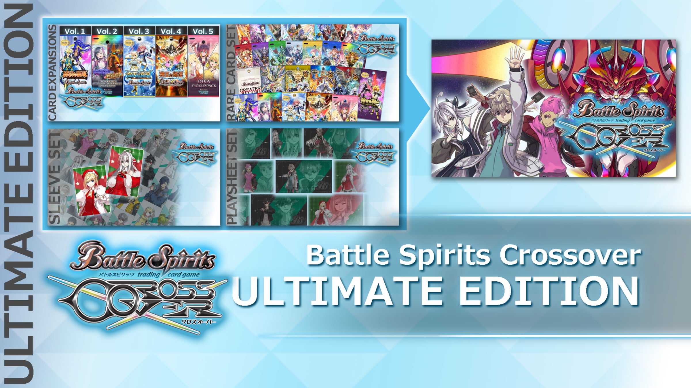 Battle Spirits Crossover Ultimate Edition for Nintendo Switch 2 ...