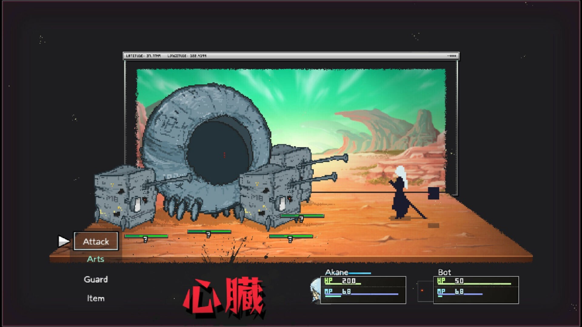 Screenshot 5 from Artis Impact