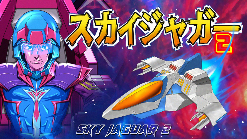 Sky Jaguar 2