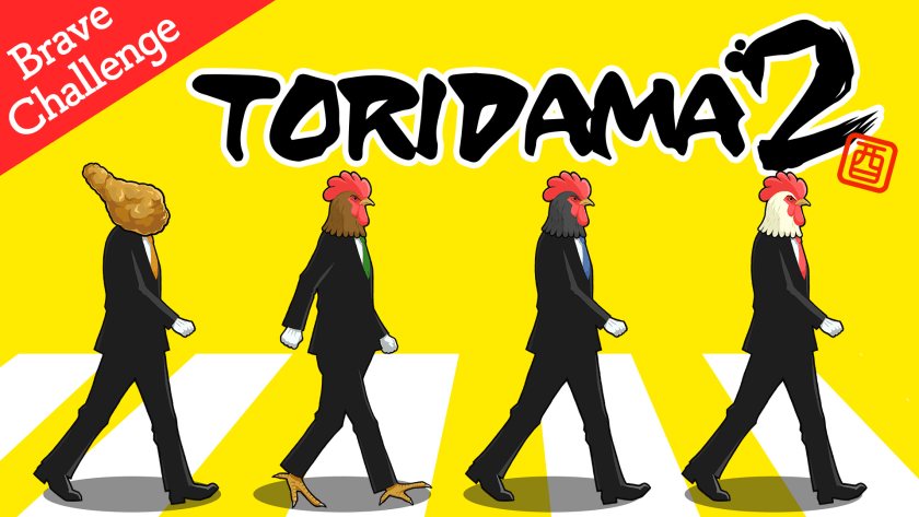 TORIDAMA2: Brave Challenge