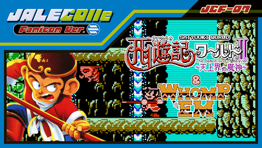 JALECOlle Famicom Ver. Saiyuuki World II - The Demon God of Heaven - & WHOMP'EM