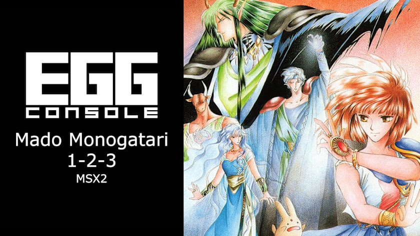 EGGCONSOLE Mado Monogatari 1-2-3 MSX2