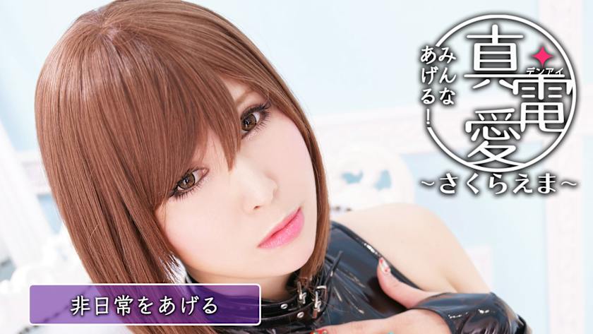 Additional scenario 5
