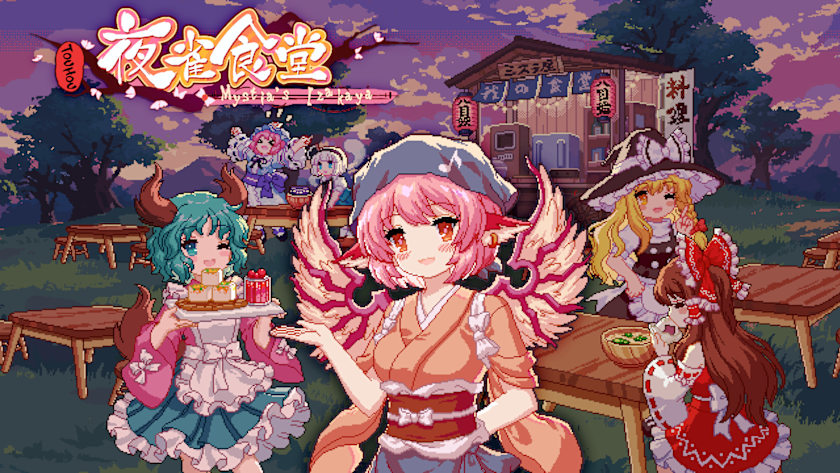 Touhou Mystia's Izakaya