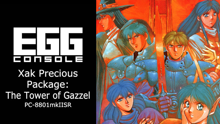 EGGCONSOLE Xak Precious Package: The Tower of Gazzel PC-8801mkIISR