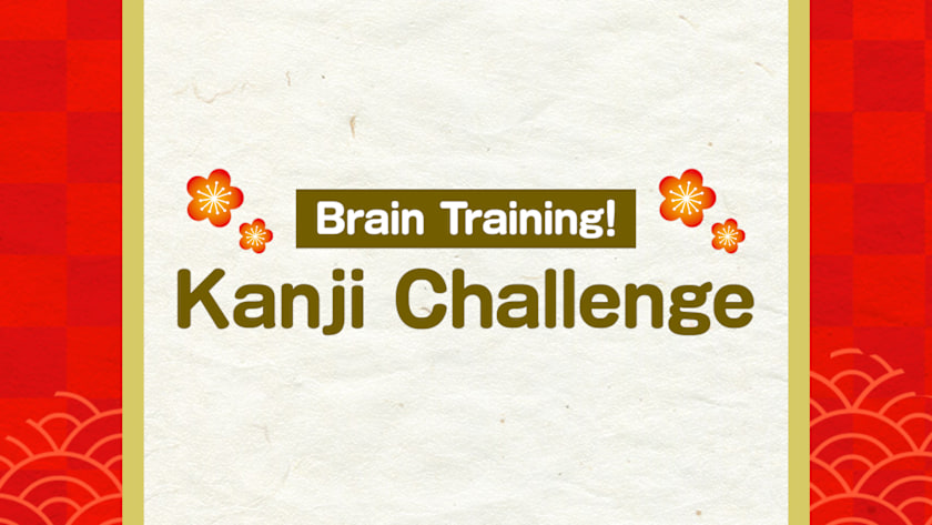 Brain Training! Kanji Challenge