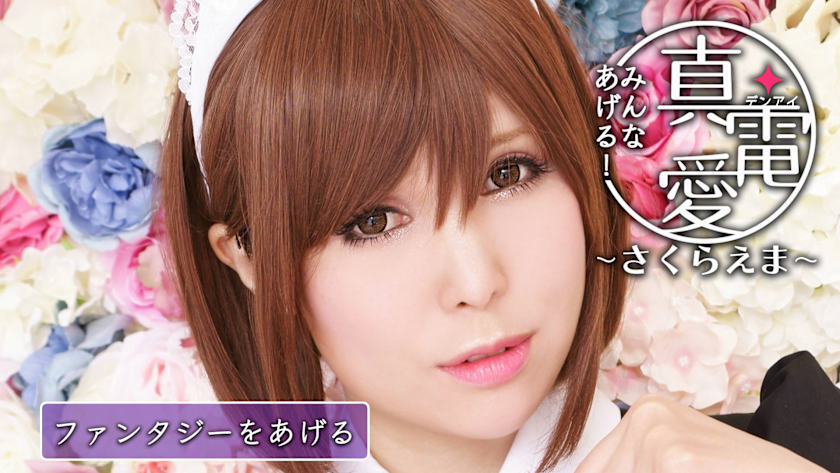 Additional scenario 2