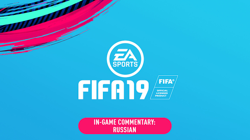 Russian In-Game Commentary