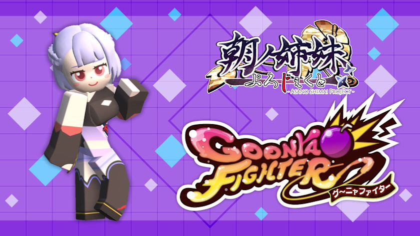 Additional character: Akane Asano(ASANO SHIMAI PROJECT Collab)