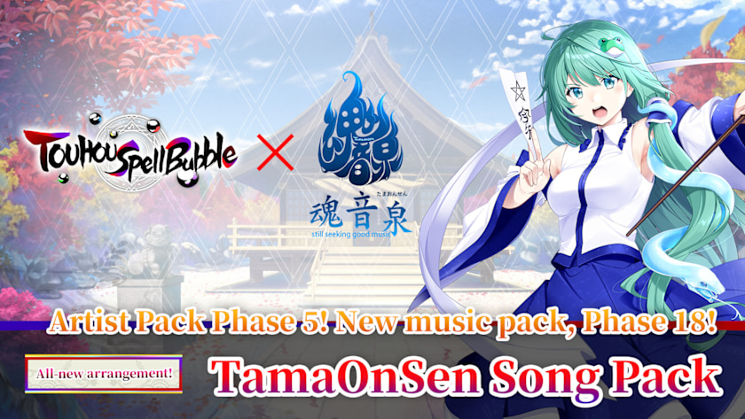 TamaOnSen Song Pack