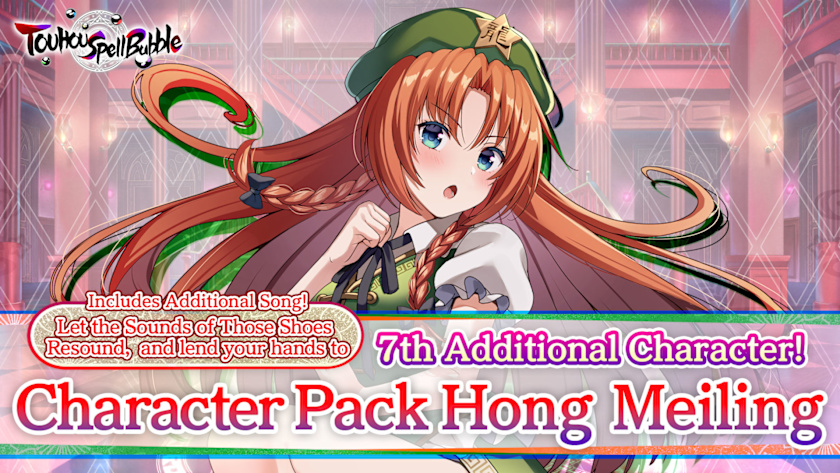 Character Pack Hong Meiling