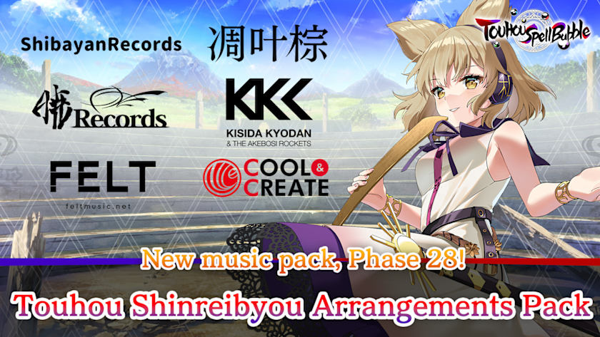 Touhou Shinreibyo Arrangements Pack