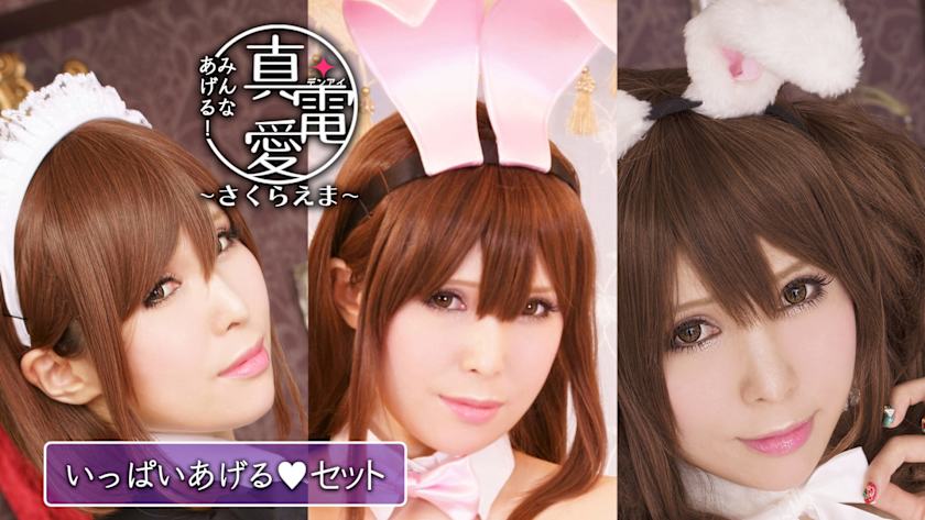 Additional Scenario Set 1