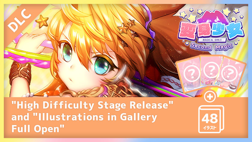 "High Difficulty Stage Release" and "Illustrations in Gallery Full Open"