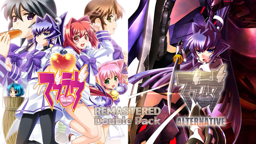 Muv-Luv / Muv-Luv Alternative Remastered Double Pack